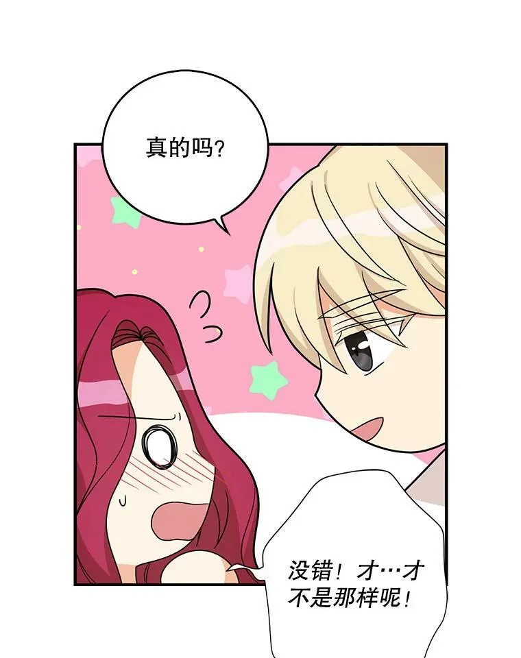 46.初夜26