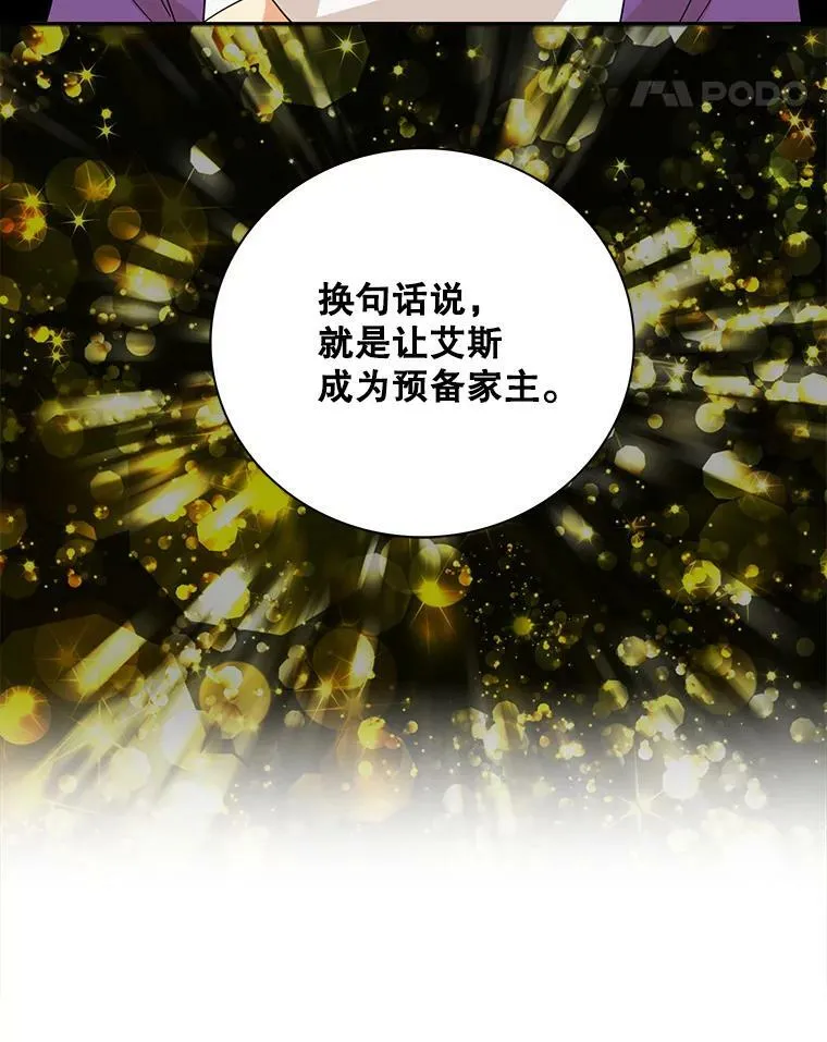 87.让权40