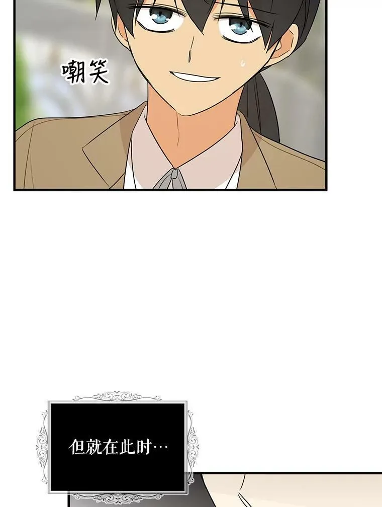 49.警告8