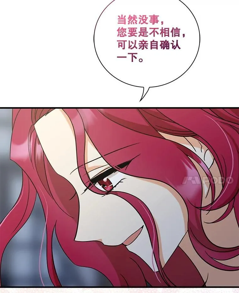 110.退居二线？10