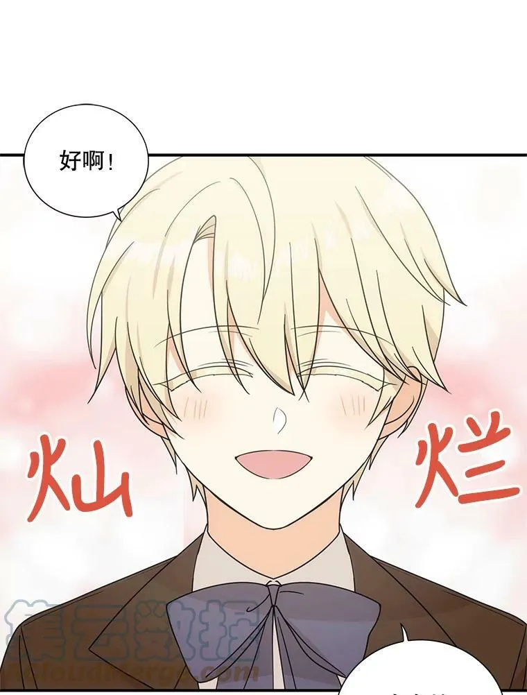 34.新的危机？27