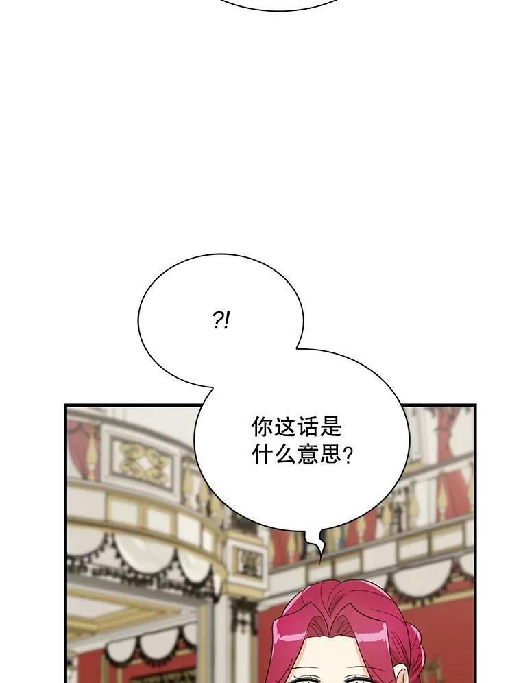 63.再见艾丽莎79