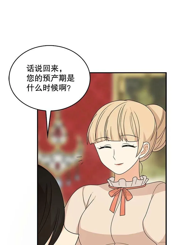 39.捉迷藏风波31