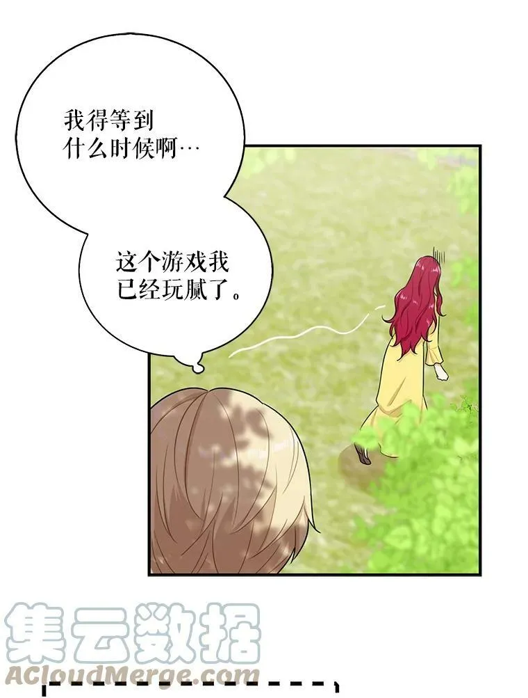 17.一起玩吧！33