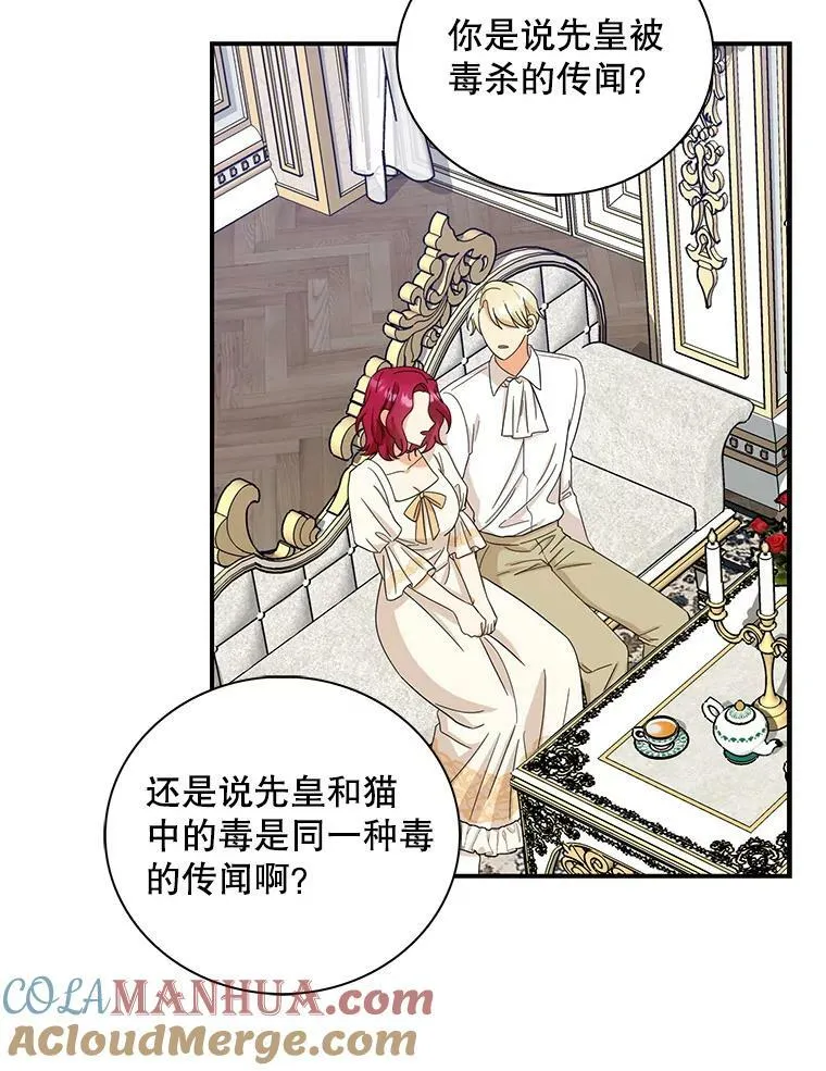 92.传闻48