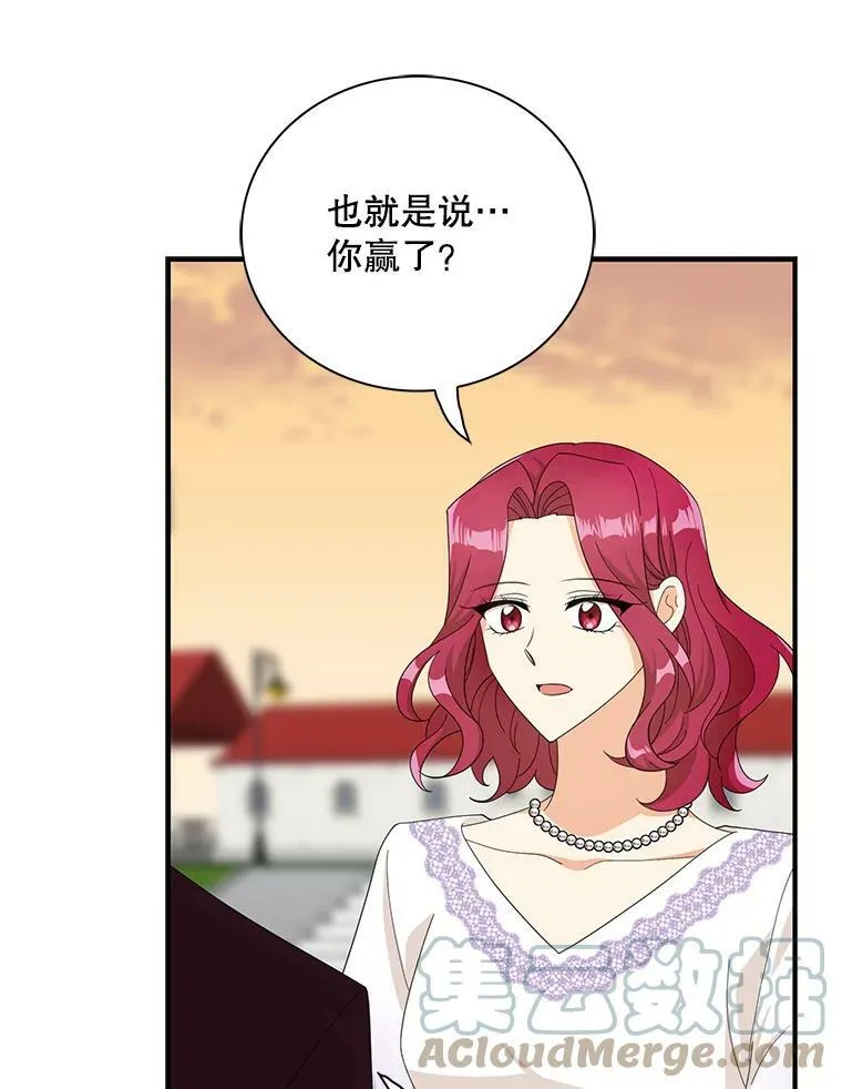 79.顺利解决54