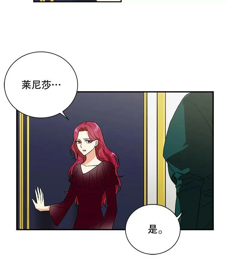 2.过敏风波38
