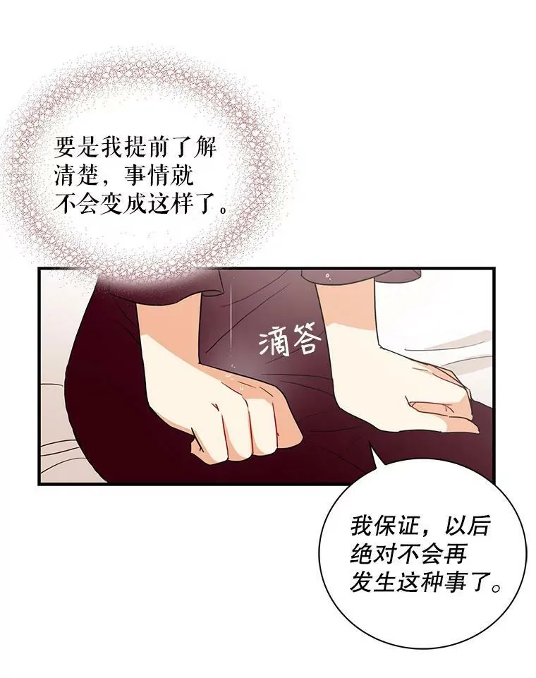 2.过敏风波23