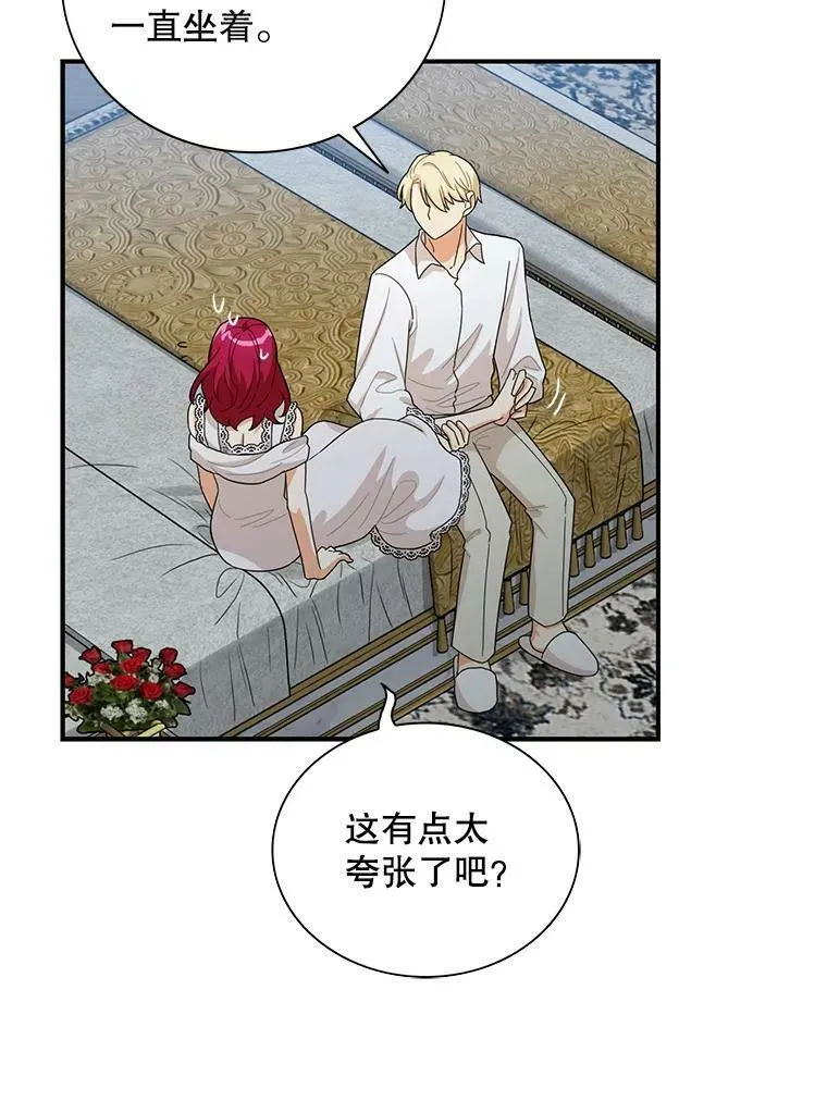 65.宴会之后20