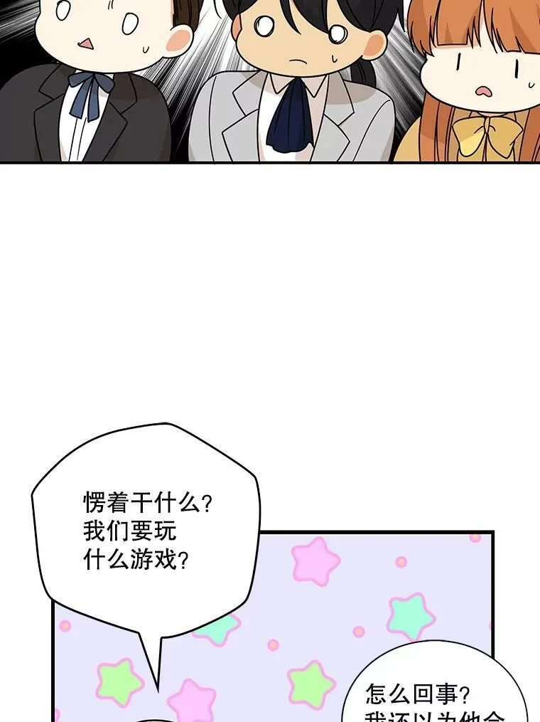 33.捉迷藏37