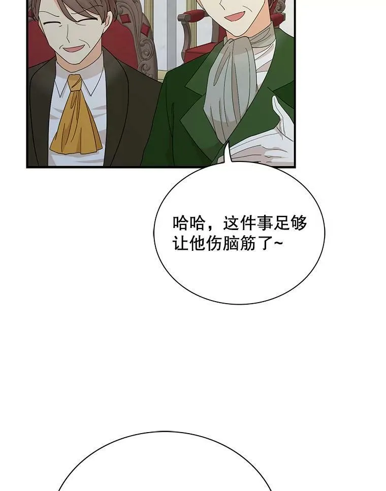 78.后继无人64