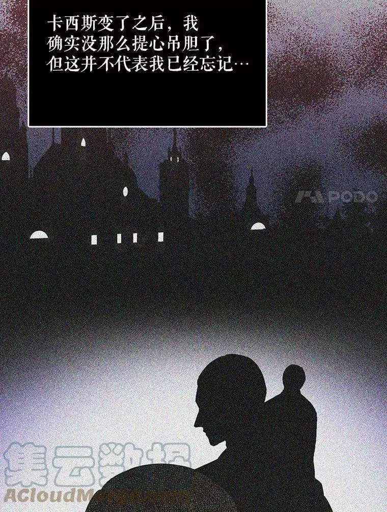 38.皇宫的来信66
