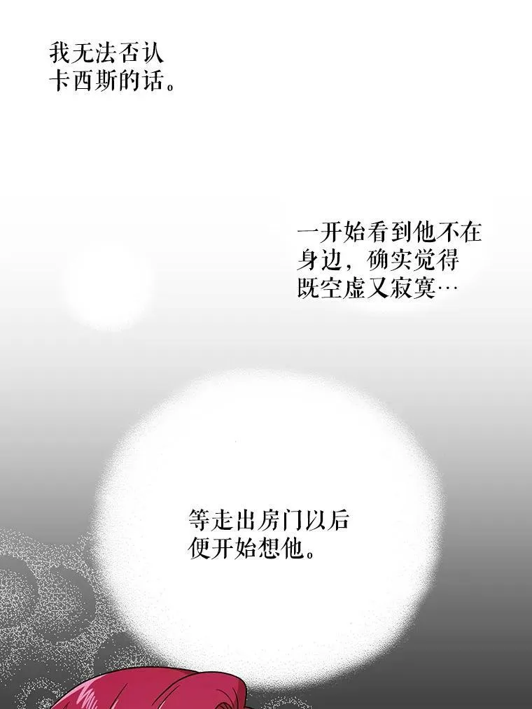 46.初夜31