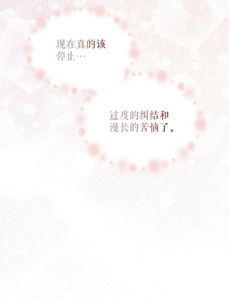 96.有了答案85