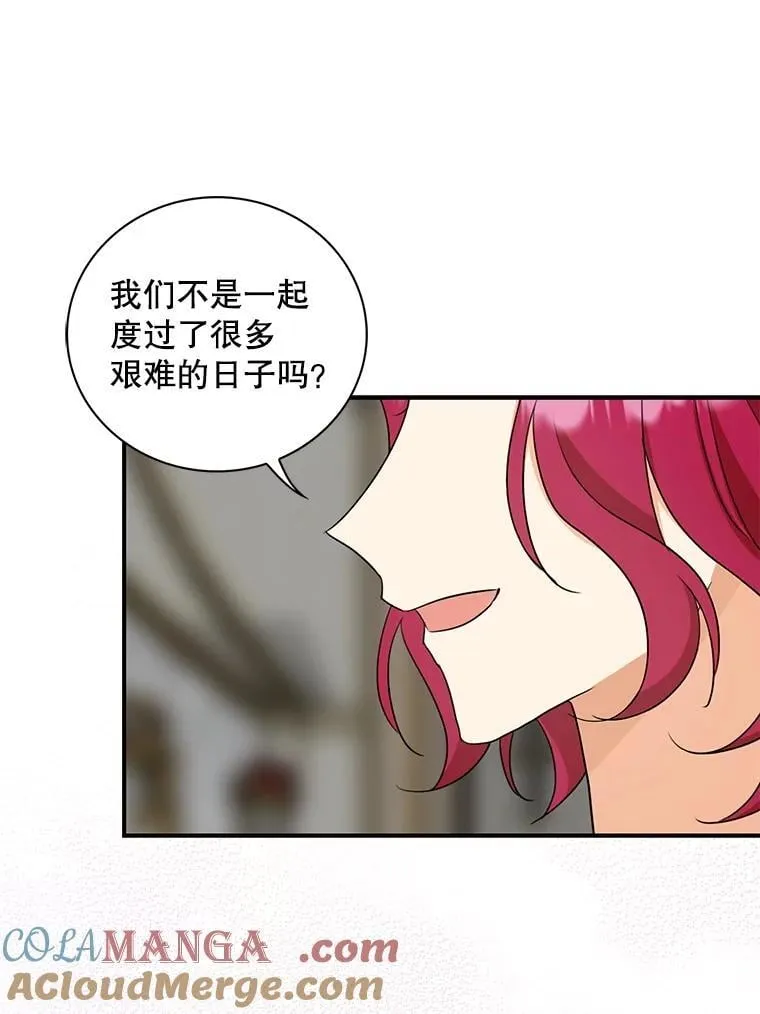 102.突生变故15
