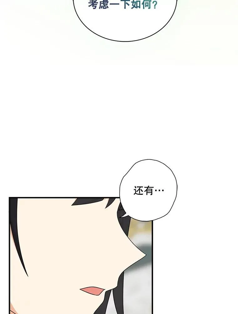 96.有了答案74
