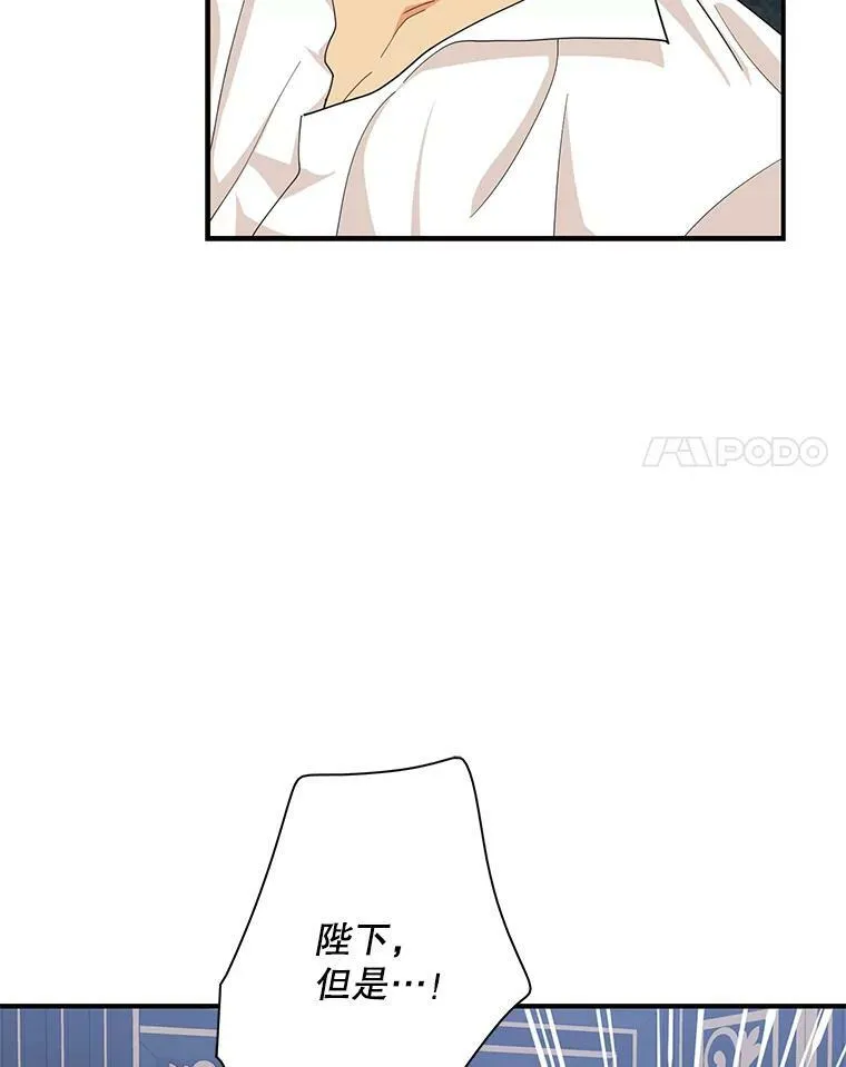 81.皇帝晕倒了？（本季完）16