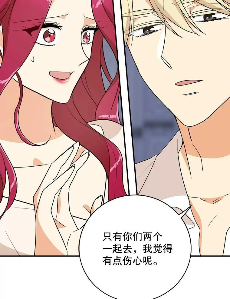 47.魔力石41