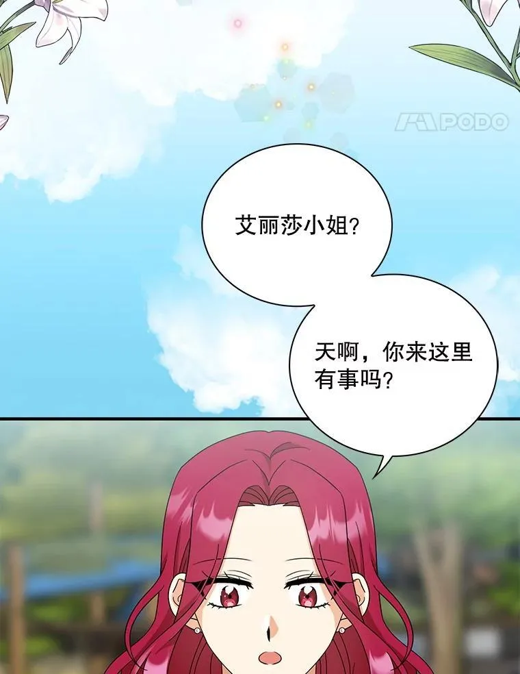 96.有了答案53