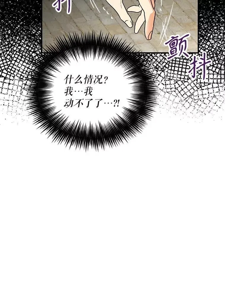 106.苏醒28