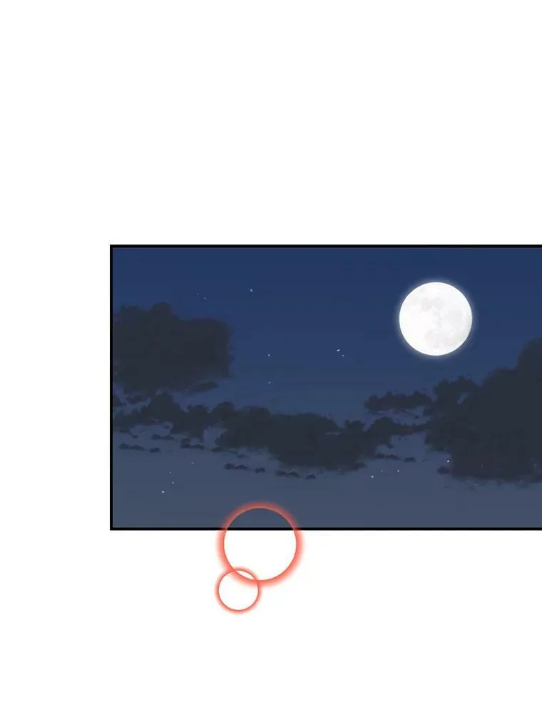 86.魔力石的秘密56
