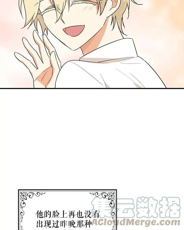 56.和好81