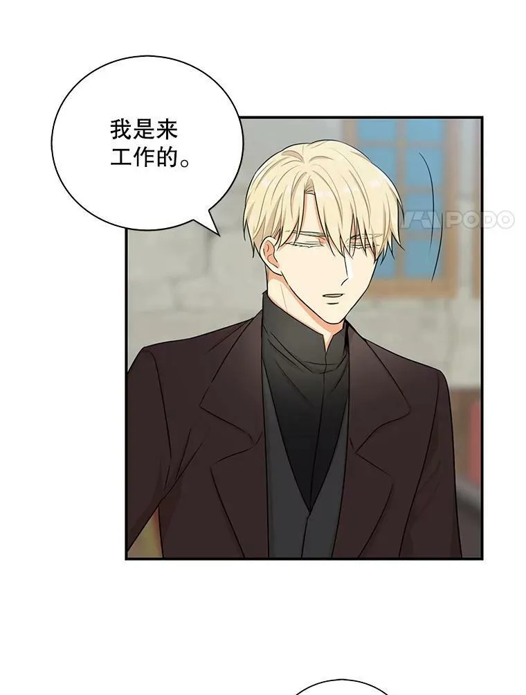 14.突发意外7