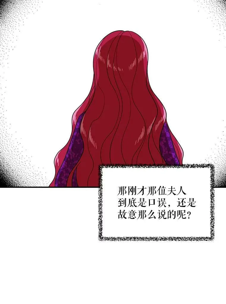 39.捉迷藏风波43