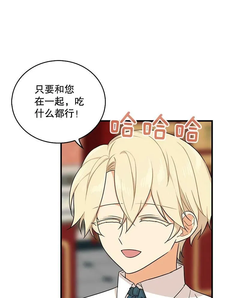 25.一家人68