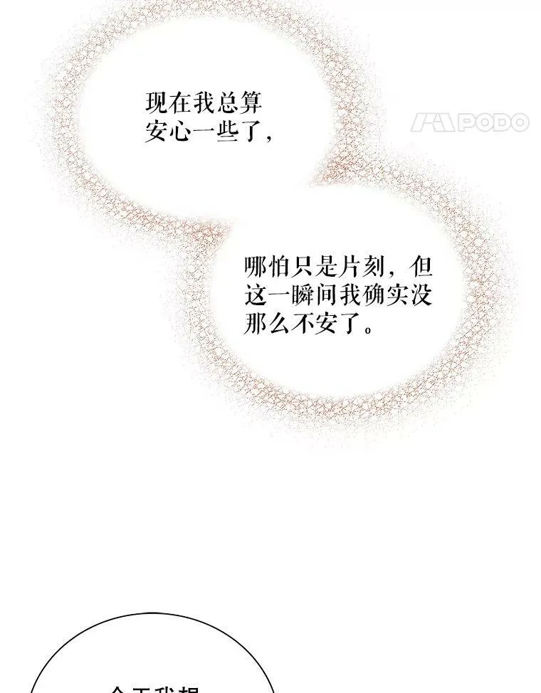 42.三个人一起睡7