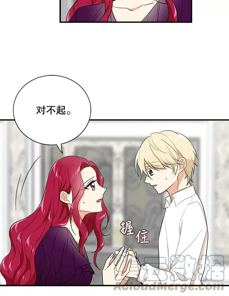 10.争吵45
