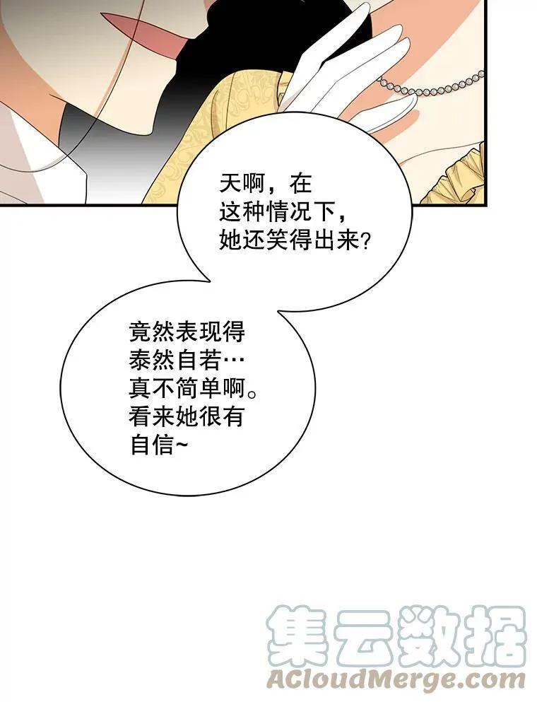 84.屈辱24