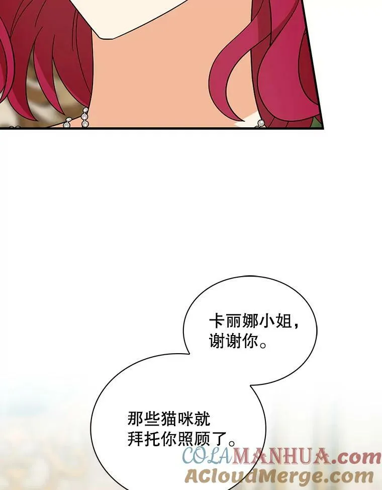 93.陷入危机72