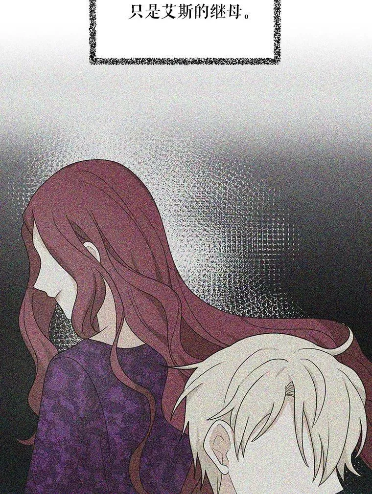 39.捉迷藏风波41