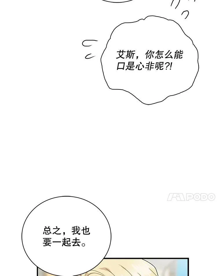 61.幸福86