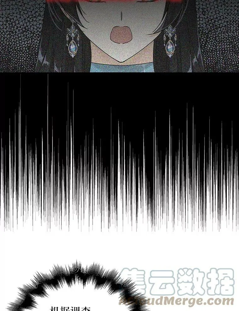 66.艾斯的警告21