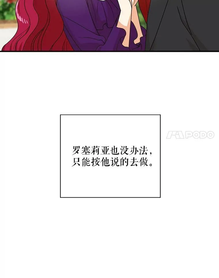 36.同床共枕43
