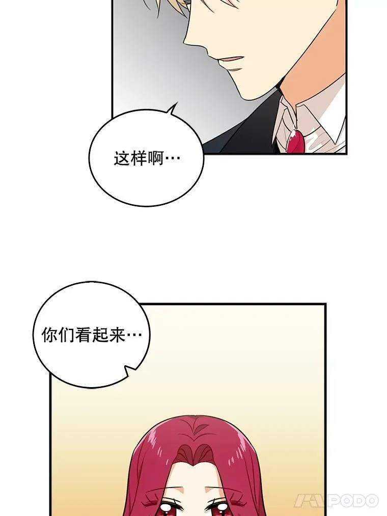 23.卡西斯的改变40
