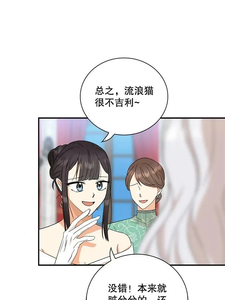 91.毒杀64