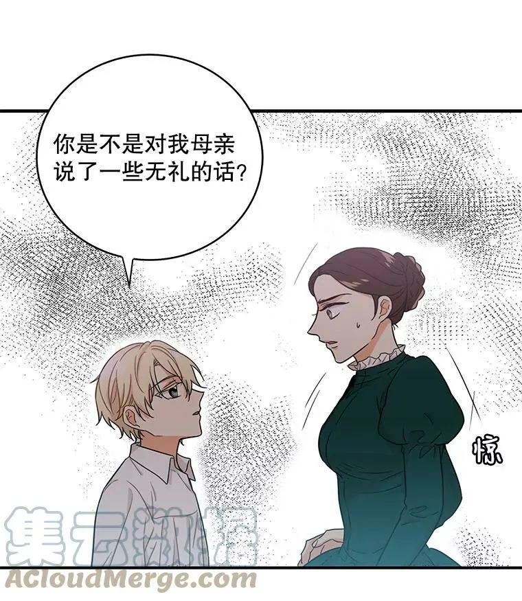 3.另一个反派63
