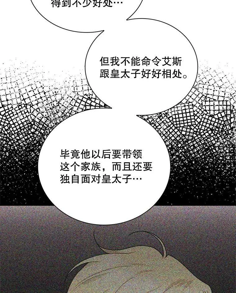 75.对决82