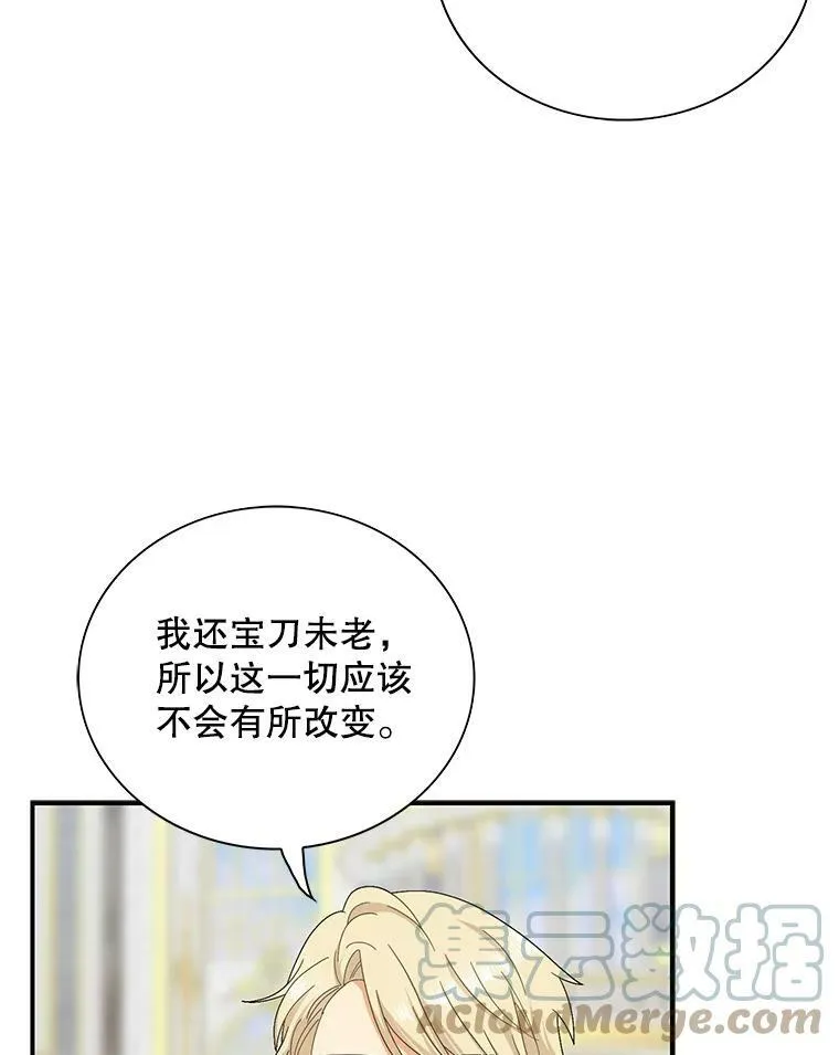 78.后继无人81