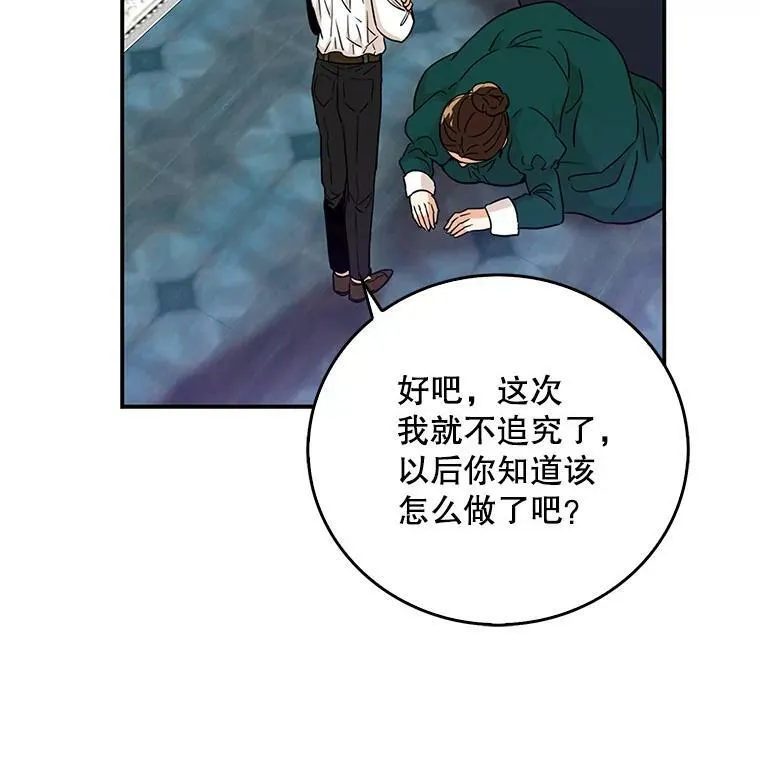 3.另一个反派68