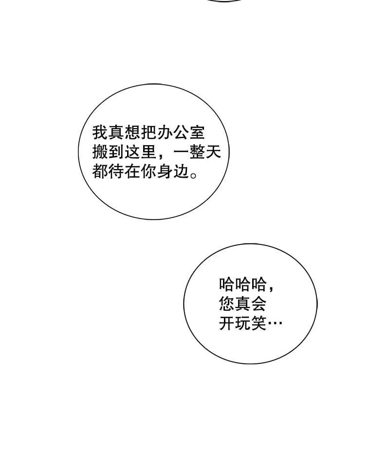 109.特别的要求35