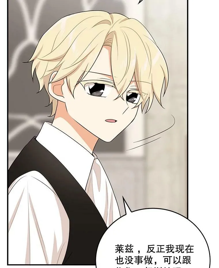 20.男主角？11