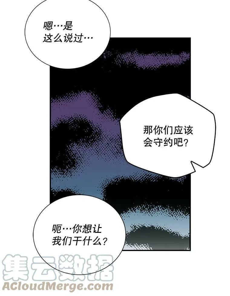 39.捉迷藏风波54