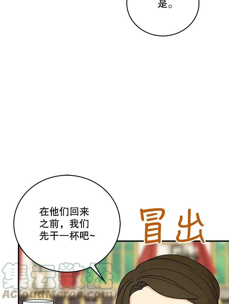 32.贵族聚会84
