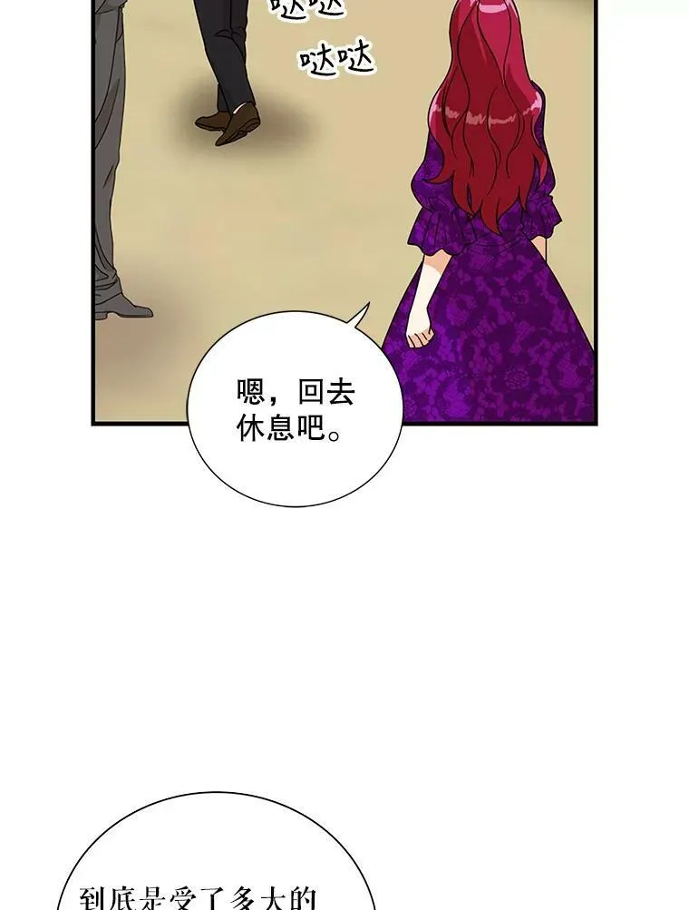 40.艾斯的改变61