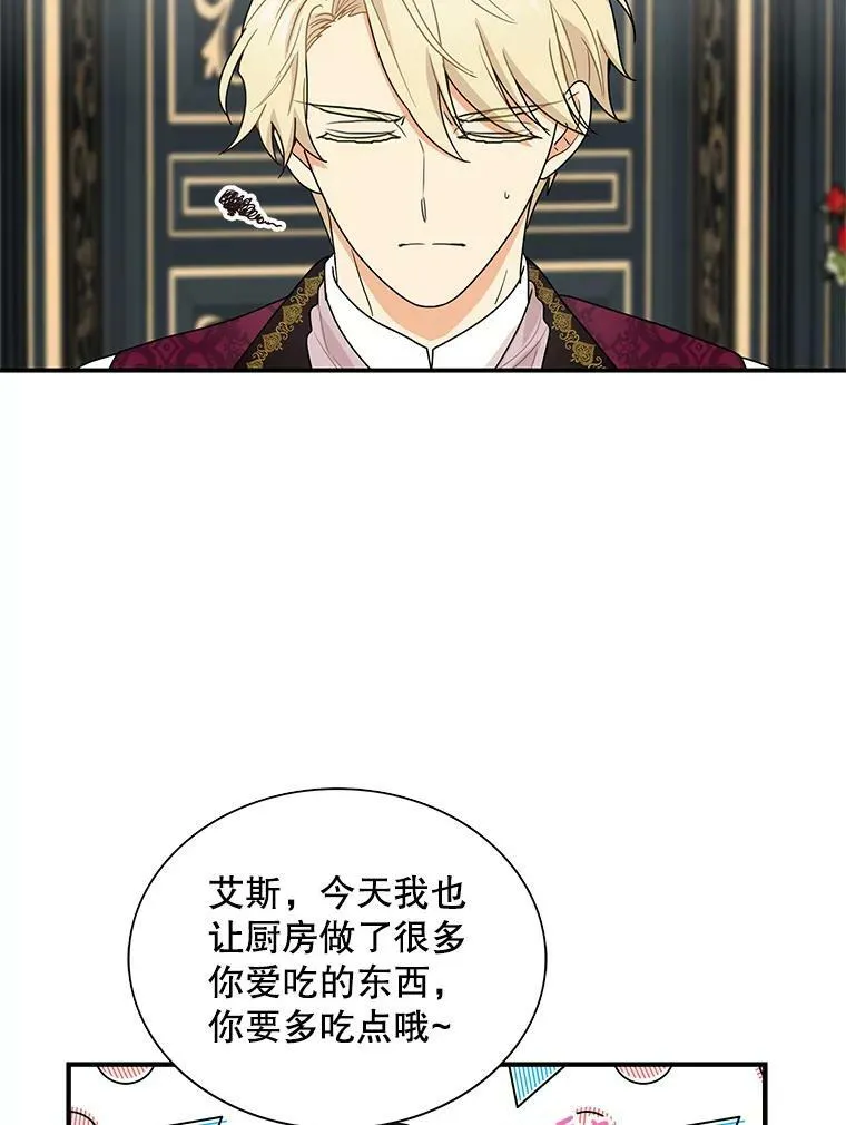 61.幸福34