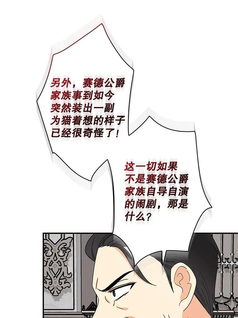 98.众人作证31